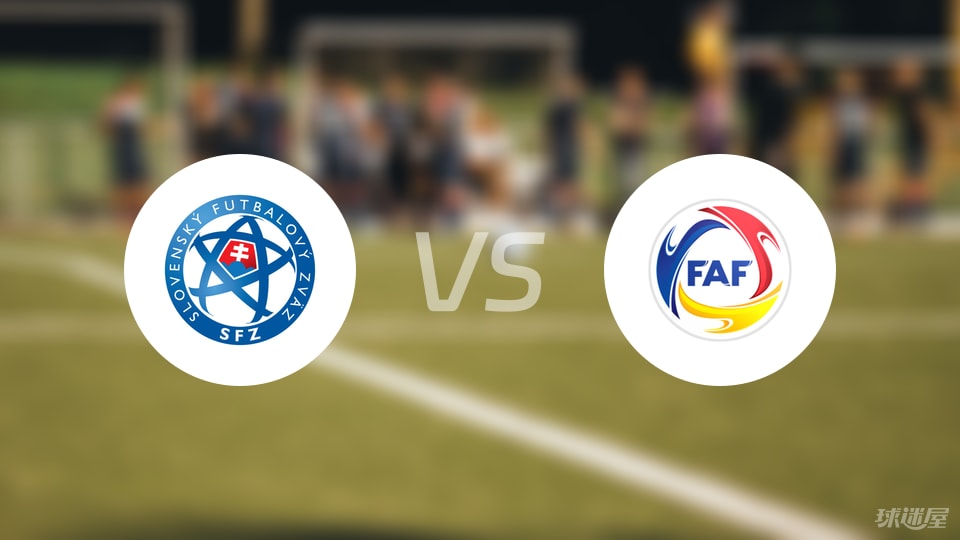 开云体育下载-【欧青U21外】斯洛伐克U21vs安道尔U21比赛结果：斯洛伐克U21(3-0)安道尔U21比分战报(2025年09月06日)